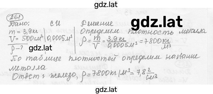 Решение задания № 11.34 [261] — страница 1