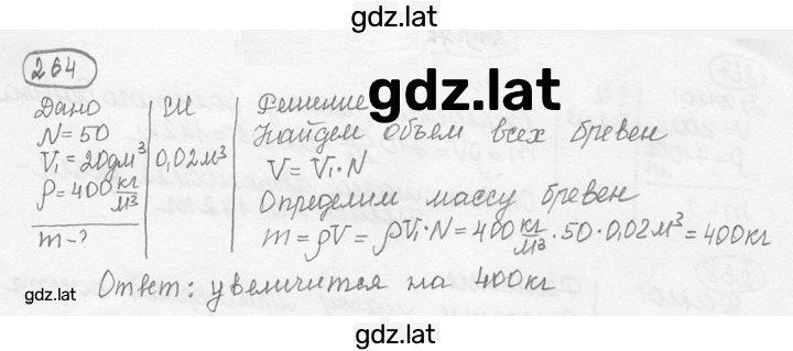 Решение задания № 11.37 [264] — страница 1
