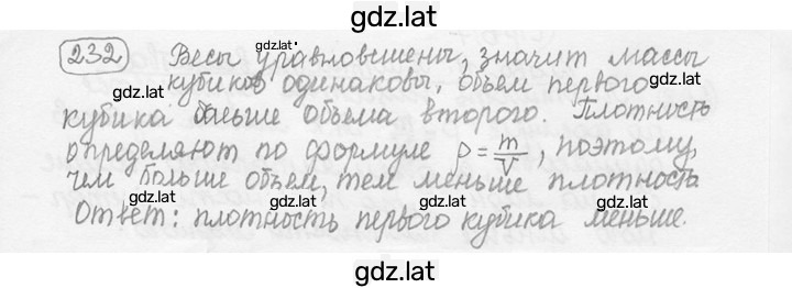 Решение задания № 11.5 [232] — страница 1