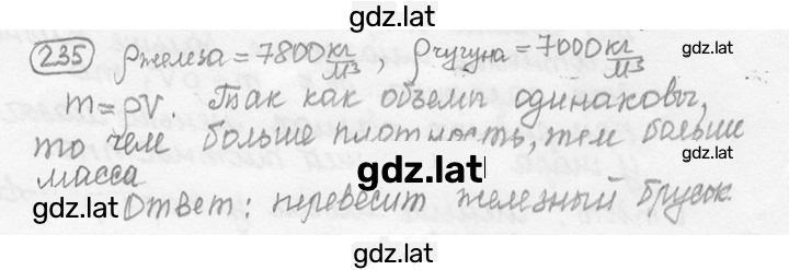Решение задания № 11.8 [235] — страница 1