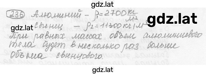 Решение задания № 11.9 [236] — страница 1