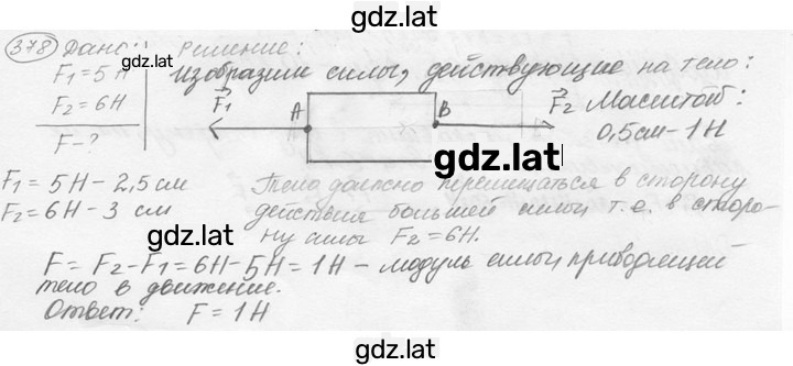 Решение задания № 17.10 [378] — страница 1