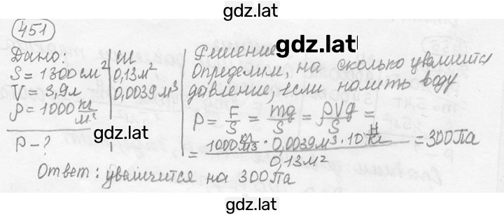 Решение задания № 20.15 [451] — страница 1