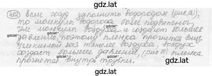 Решение задания № 22.4⁰ [482⁰] — страница 1