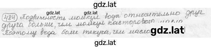 Решение задания № 22.6⁰ [484⁰] — страница 1