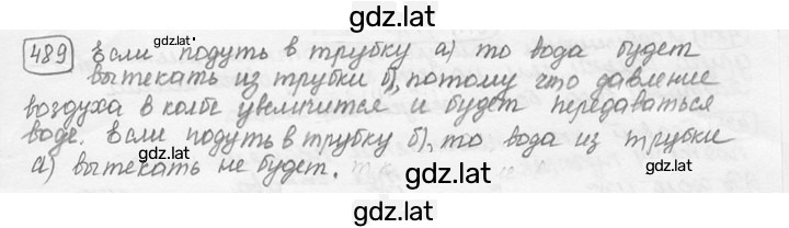 Решение задания № 23.4 [489] — страница 1