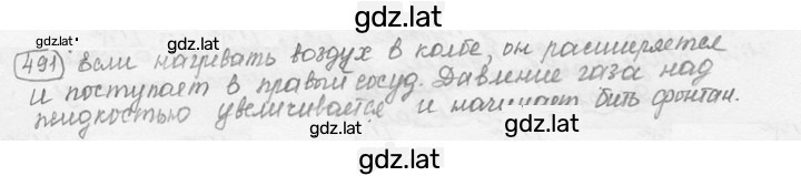 Решение задания № 23.6 [491] — страница 1