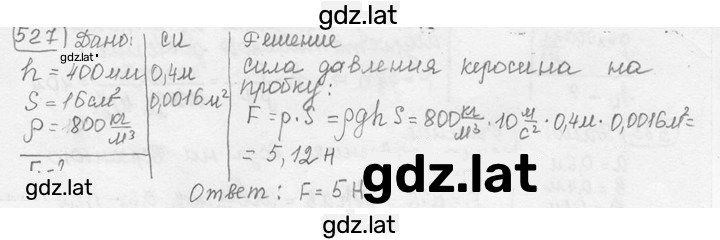 Решение задания № 24.24* [527*] — страница 1