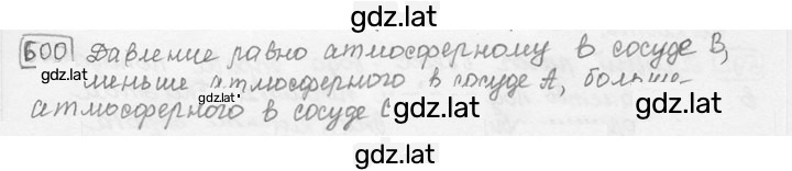 Решение задания № 26.19 [600] — страница 1