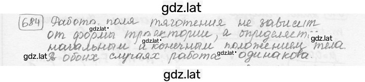 Решение задания № 28.29 [684] — страница 1