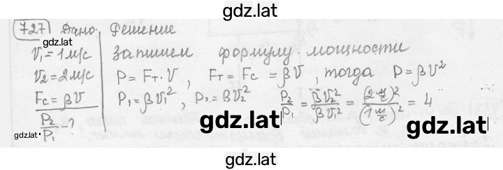 Решение задания № 29.32 [727] — страница 1