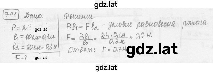 Решение задания № 30.21⁰ [741⁰] — страница 1
