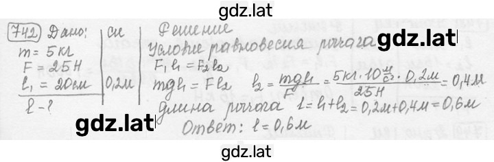 Решение задания № 30.22 [742] — страница 1