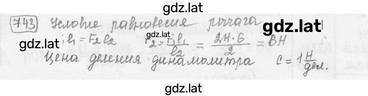 Решение задания № 30.23⁰ [743⁰] — страница 1