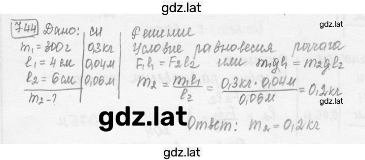 Решение задания № 30.24⁰ [744⁰] — страница 1