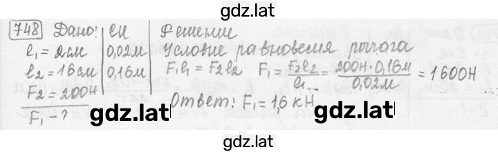 Решение задания № 30.28 [748] — страница 1