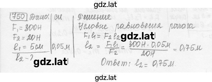 Решение задания № 30.30 [750] — страница 1