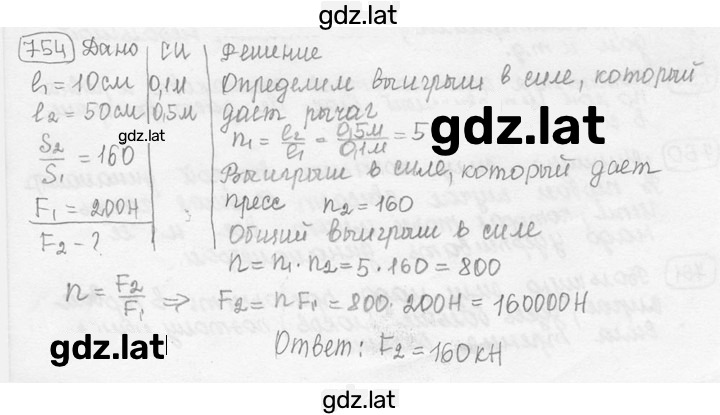 Решение задания № 30.37* [754*] — страница 1