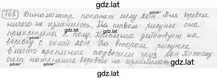 Решение задания № 31.6⁰ [762⁰] — страница 1