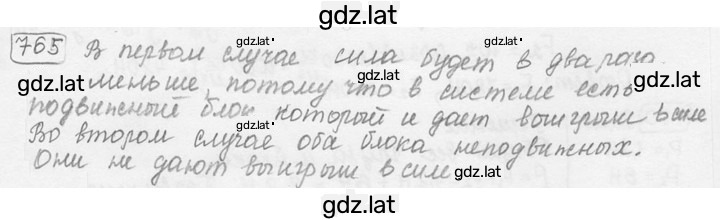 Решение задания № 31.9⁰ [765⁰] — страница 1