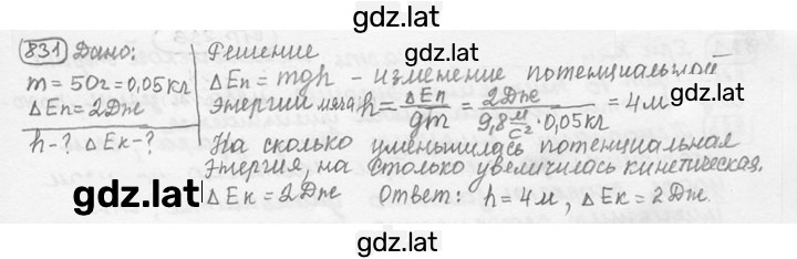 Решение задания № 34.29 [831] — страница 1