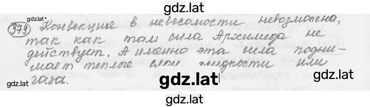 Решение задания № 39.37* [979*] — страница 1