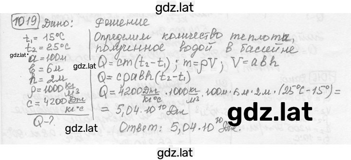 Решение задания № 40.32 [1019] — страница 1