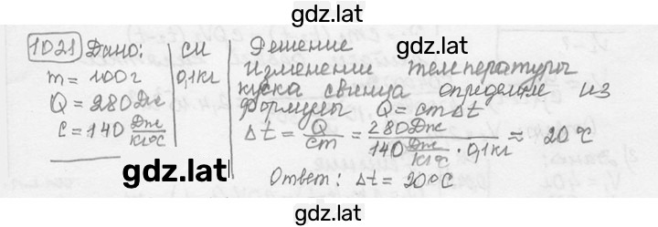 Решение задания № 40.34 [1021] — страница 1