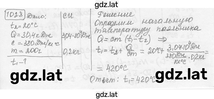 Решение задания № 40.42 [1028] — страница 1