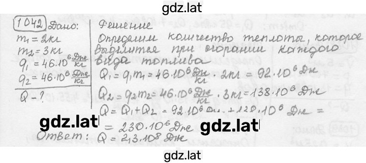 Решение задания № 44.10 [1042] — страница 1