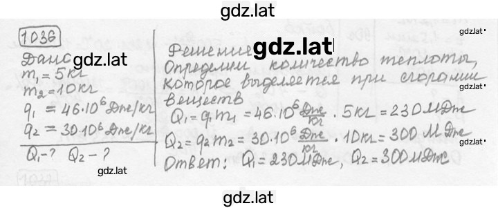 Решение задания № 44.4 [1036] — страница 1