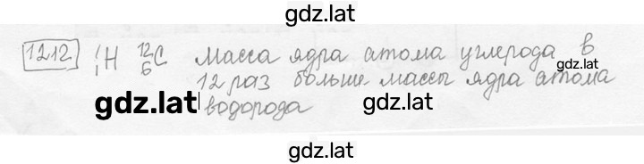Решение задания № 46.13 [1212] — страница 1