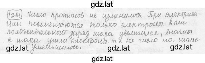 Решение задания № 46.18 [1214] — страница 1