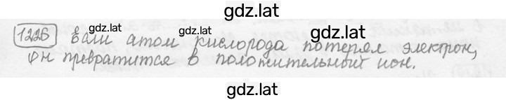 Решение задания № 46.9 [1226] — страница 1