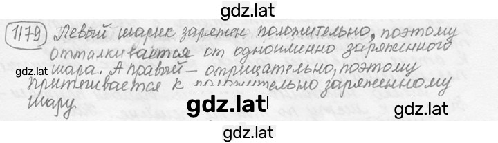 Решение задания № 47.16 [1179] — страница 1