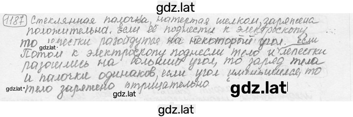 Решение задания № 47.24⁰ [1187⁰] — страница 1