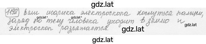 Решение задания № 47.27 [1198] — страница 1