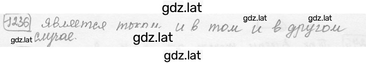 Решение задания № 49.14 [1236] — страница 1