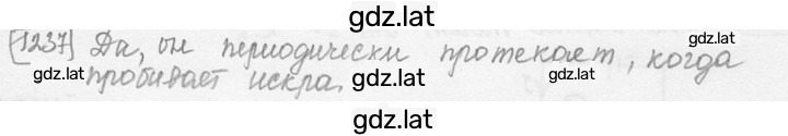 Решение задания № 49.16 [1237] — страница 1