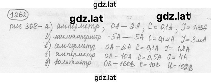 Решение задания № 51.7 [1262] — страница 1