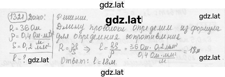 Решение задания № 52.10 [1321] — страница 1