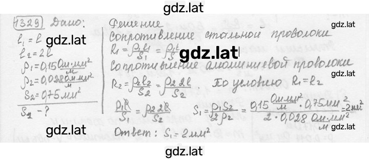 Решение задания № 52.20 [1329] — страница 1