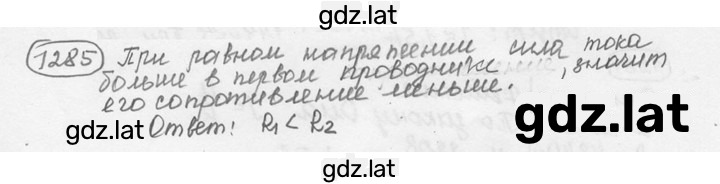 Решение задания № 53.13 [1285] — страница 1