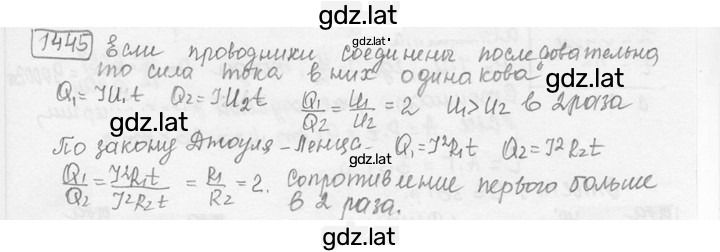 Решение задания № 57.11 [1145] — страница 1