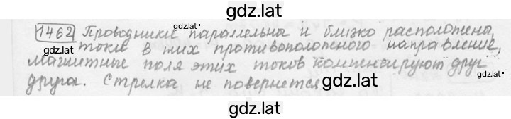 Решение задания № 59.12 [1462⁰] — страница 1