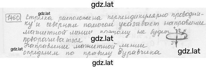 Решение задания № 59.4⁰ [1460⁰] — страница 1