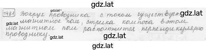 Решение задания № 59.9⁰ [1461⁰] — страница 1