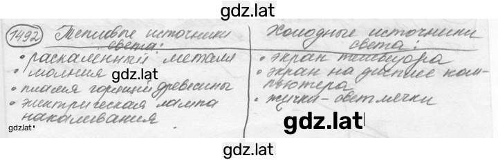 Решение задания № 64.10⁰ [1492] — страница 1