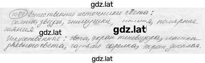 Решение задания № 64.2 [1484] — страница 1
