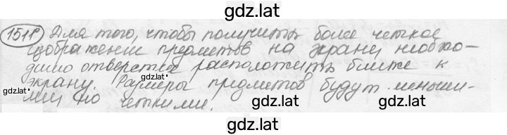 Решение задания № 65.15⁰ [1511⁰] — страница 1